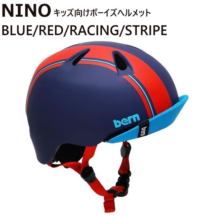 bern バーン ヘルメット キッズ用 子供 NINO NINA ALL SEASON ニーノ ニーナ 子供用 子ども用 こども用 幼児用 ランニングバイク 自転車｜kyuzo-outdoor｜06