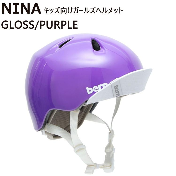 bern バーン ヘルメット キッズ用 子供 NINO NINA ALL SEASON ニーノ ニーナ 子供用 子ども用 こども用 幼児用 ランニングバイク 自転車｜kyuzo-outdoor｜09