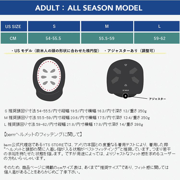 bern ヘルメット HUDSON ハドソン 自転車用ヘルメット bern ヘルメット HUDSON ハドソン 自転車用ヘルメット