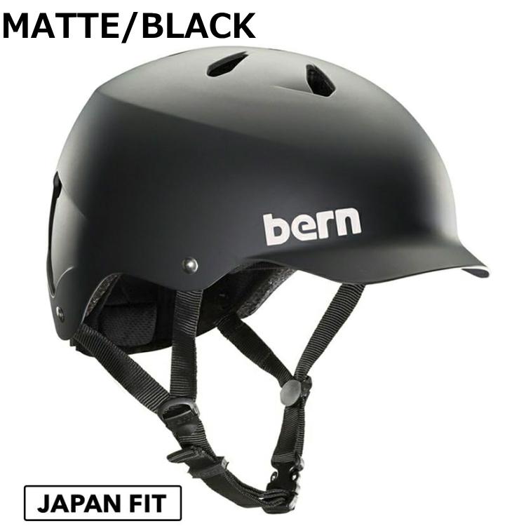 bern バーン WATTS ワッツ ジャパンフィット ヘルメット スノーボード スケートボード スケボー 自転車 クロスバイク マウンテンバイク BMX S M L XL XXL XXXL｜kyuzo-outdoor｜02