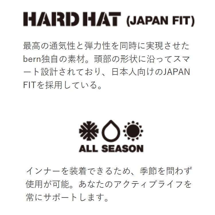 bern バーン WATTS ワッツ ジャパンフィット ヘルメット bern バーン WATTS ワッツ ジャパンフィット ヘルメット