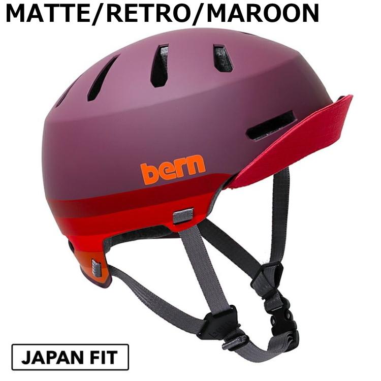 bern バーン macon メーコン ヘルメット MACON VISOR 2.0 メーコン