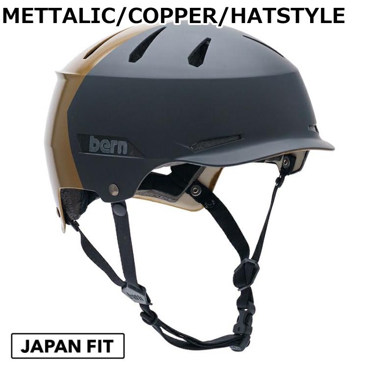 【新品未使用】bernヘルメット オールシーズン【HENDHERIX】 bern バーン ヘルメット HENDRIX ヘンドリックス 自転車 クロスバイク