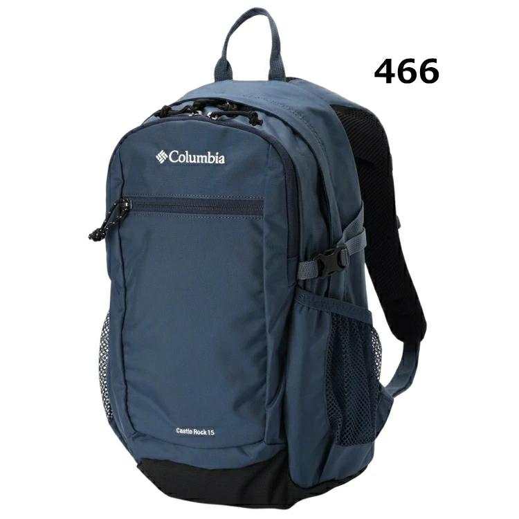 Columbia（コロンビア） リュック 15L Castle Rock 15L Backpack II 