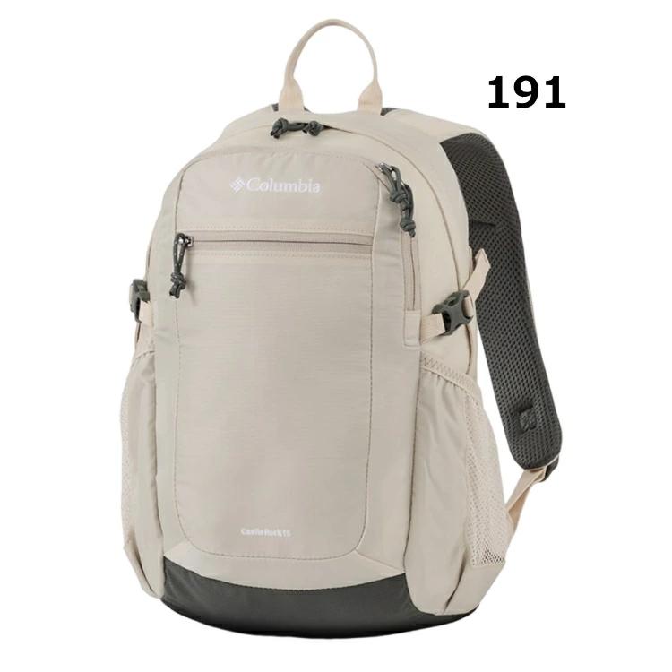 Columbia（コロンビア） リュック 15L Castle Rock 15L Backpack II