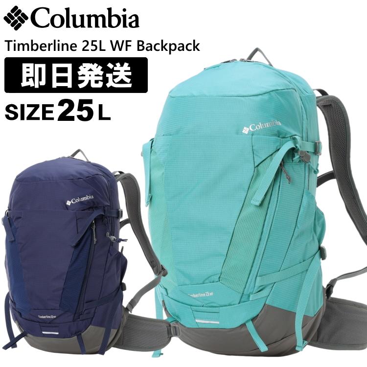 Columbia（コロンビア） リュック レディース 25L Timberline 25L WF