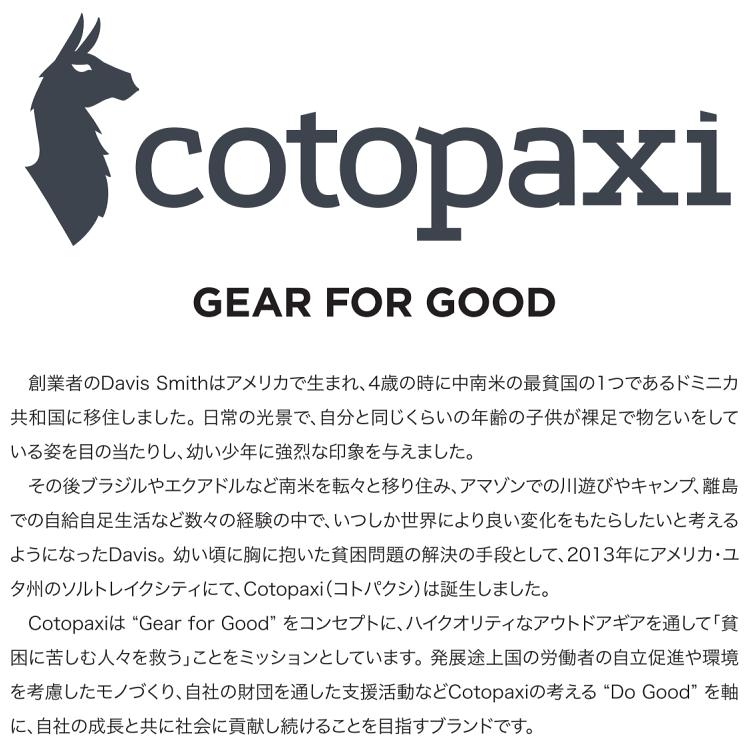 Cotopaxi コトパクシ 選べる リュック BATAC 24L BACKPACK DEL DIA バタック 24リットル 登山 トレッキング ハイキング 旅行 トラベル キャンプ アウトドア｜kyuzo-outdoor｜18