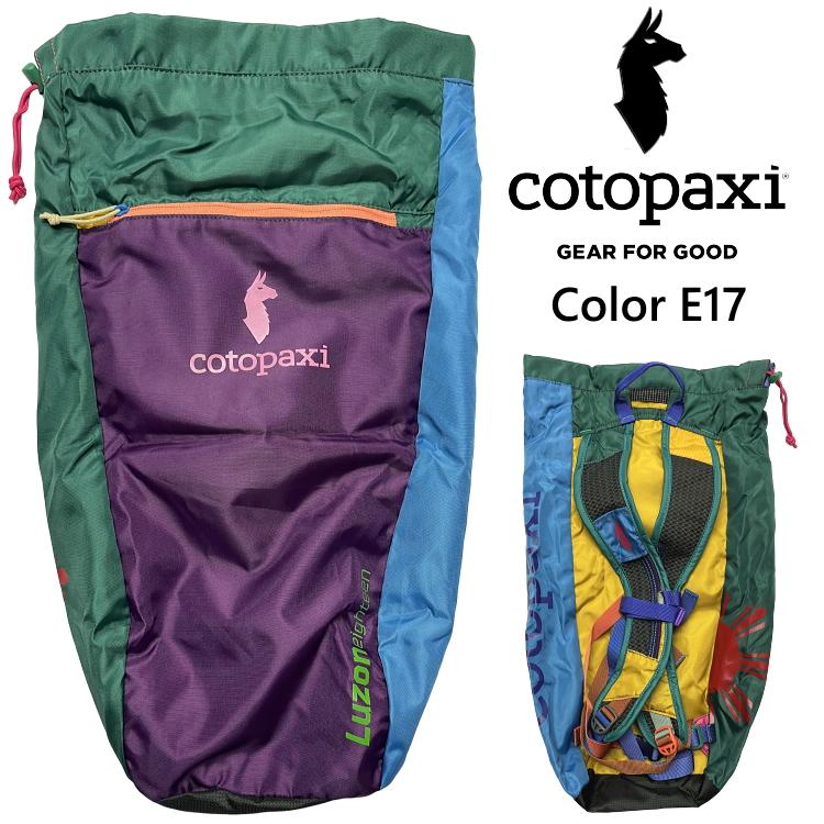 cotopaxi（コトパクシ） 選べる リュック LUZON 18L BACKPACK DEL DIA