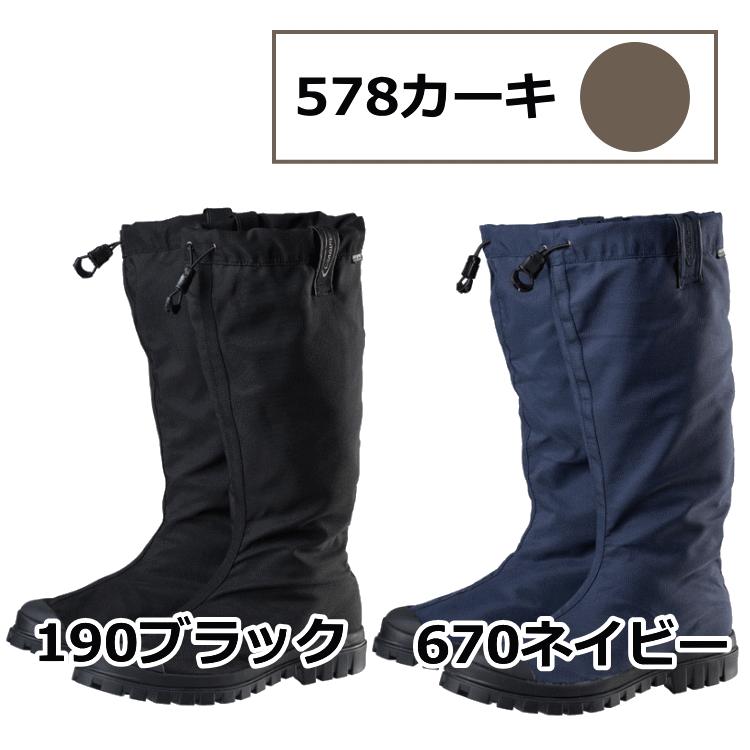 CARAVAN キャラバン SHC_LongBoots スノーブーツ 0023150 190 578 670