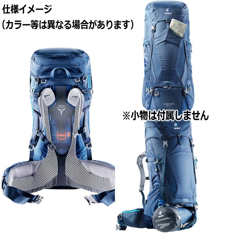 deuter（ドイター） FUTURA VARIO 50+10 フューチュラ バリオ 50+10