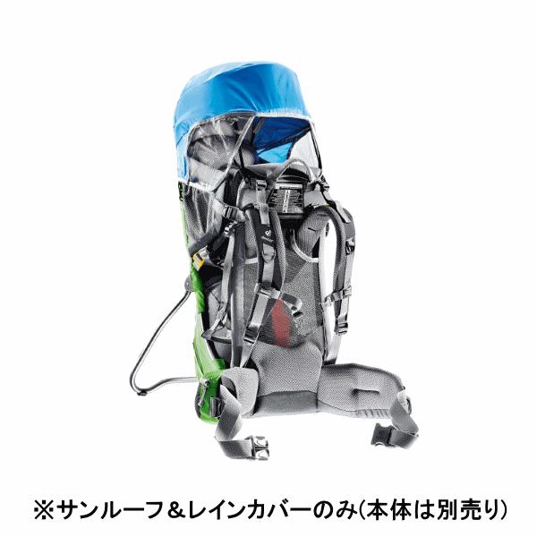 deuter（ドイター） サンルーフ＆レインカバー 登山 トレッキング 