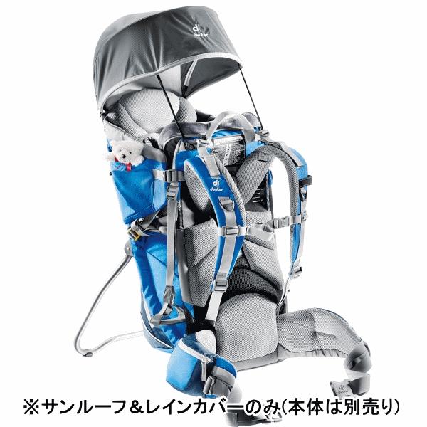 deuter（ドイター） サンルーフ＆レインカバー 登山 トレッキング 