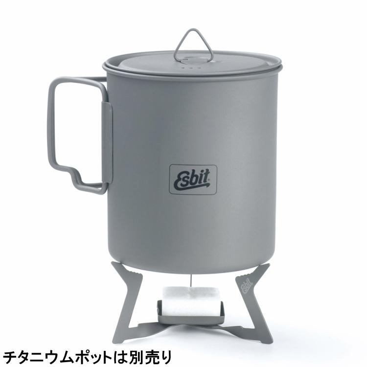 エスビット Esbit チタニウムストーブ キャンプ 登山 トレッキング