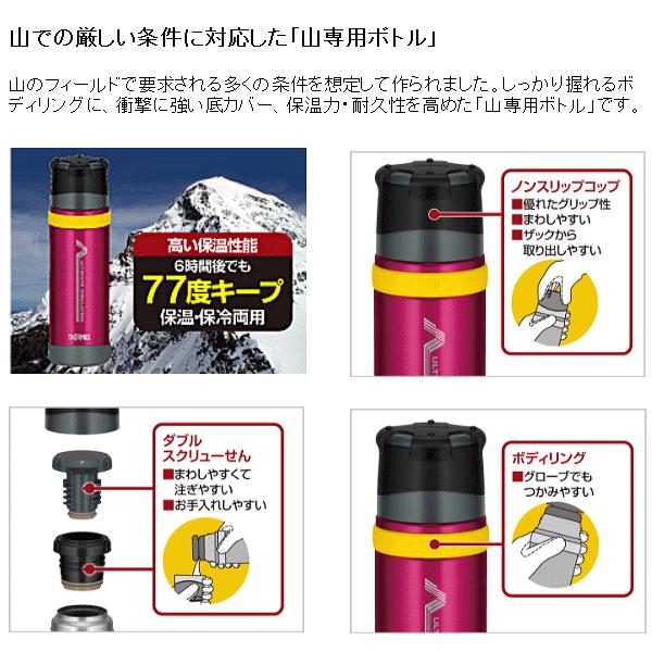 THERMOS サーモス 山専ボトル 山専用ボトル＆ボトルポーチセット 水筒 BGD 500ml 500ミリリットル FFX-500｜kyuzo-outdoor｜03