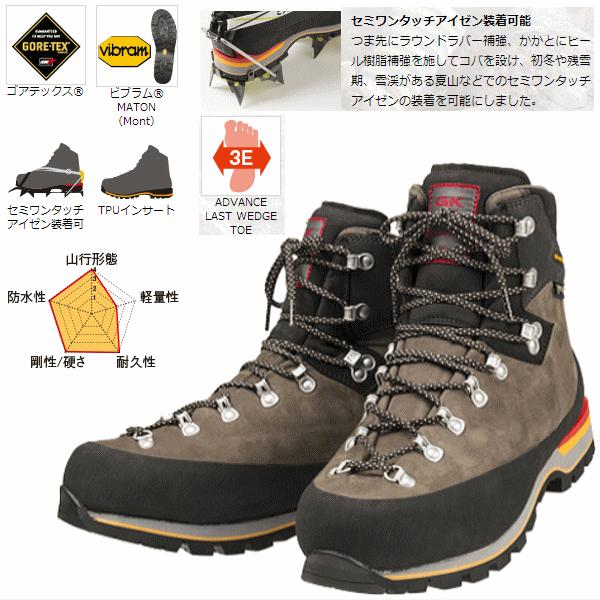 GRANDKING グランドキング トレッキングシューズ 登山靴 GARNDKING 