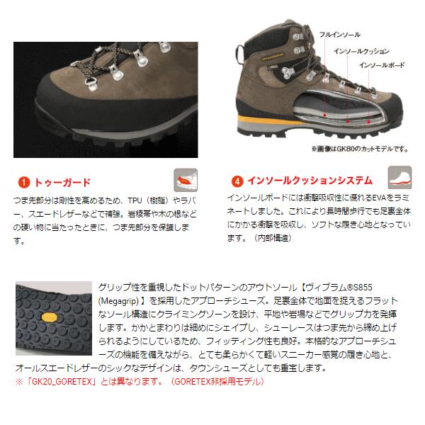 GRANDKING グランドキング トレッキングシューズ 登山靴 GRANDKING グランドキング  GK24｜kyuzo-outdoor｜03