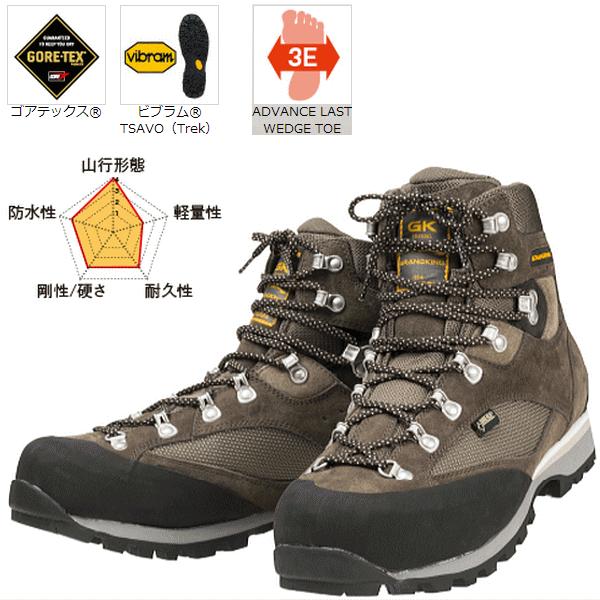 トレッキングシューズ 登山靴 GK81M GRANDKING グランドキング トレッキングシューズ 登山靴 GARNDKING