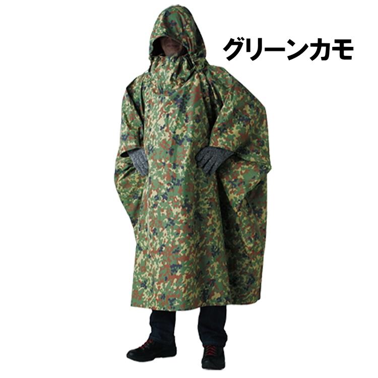 DUNLOP ダンロップ PUROMONTE プロモンテ ポンチョ アンアクター 迷彩 