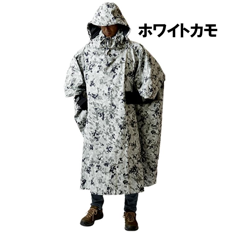 DUNLOP ダンロップ PUROMONTE プロモンテ ポンチョ アンアクター 迷彩 
