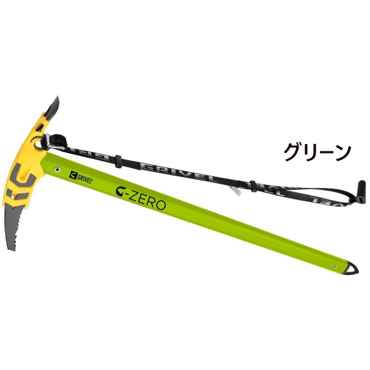 GRIVEL グリベル ピッケル アイスアックス GRIVEL グリベル  Gゼロエボ G Zero EVO 登山 トレッキング GV-PIGZE.LE｜kyuzo-outdoor｜07