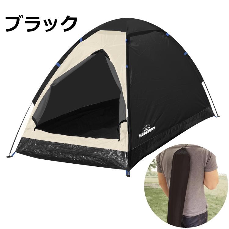 テント 一人用 キャンプ ソロキャンプ ソロテント 軽量 テント 一人用 キャンプ ソロキャンプ ソロテント 軽量