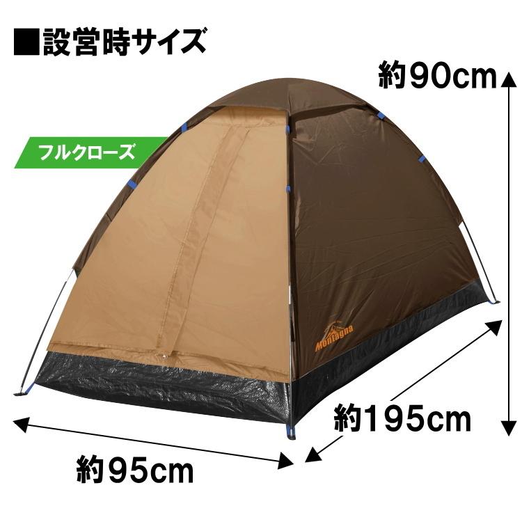 テント 一人用 キャンプ ソロキャンプ ソロテント 軽量 テント 一人用 キャンプ ソロキャンプ ソロテント 軽量