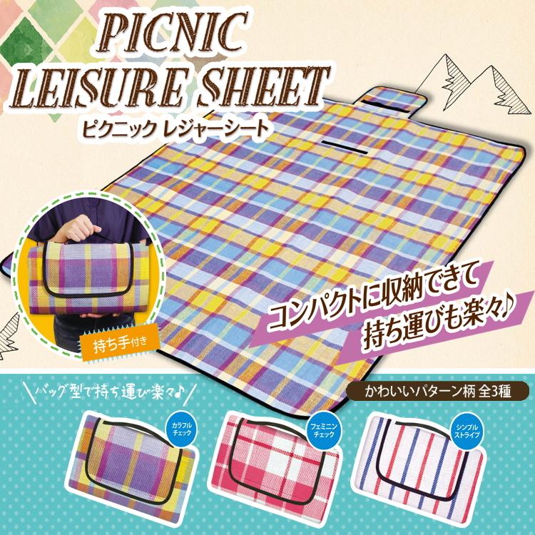 キャンプ 食器セット テーブル レジャーシート おしゃれ 大きい