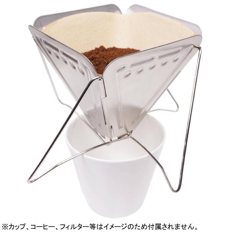 コーヒードリッパー キャンプ 折りたたみ アウトドアコーヒードリッパー Montagna モンターナ 登山 バーベキュー BBQ HAC2723 キャンセル返品交換不可 :HAC018:アウトドア専門店の九蔵 - 通販 - Yahoo!ショッピング コーヒードリッパー キャンプ 折りたたみ アウトドアコーヒードリッパー Montagna モンターナ 登山 バーベキュー BBQ HAC2723 キャンセル返品交換不可 :HAC018:アウトドア専門店の九蔵 - 通販 - Yahoo!ショッピング