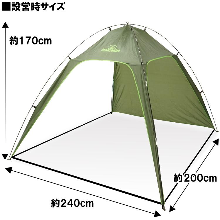 キャンプ テント 3人用〜4人用 組立式2×2.4mサンシェードテント3〜4人