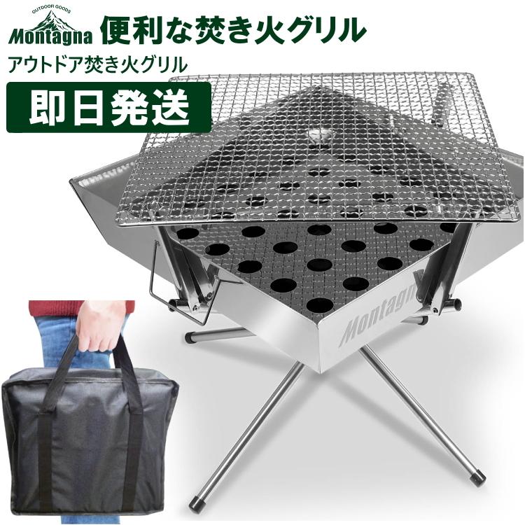 焚き火台 焚火台 コンパクト ソロ バーベキューコンロ 小型 アウトドア