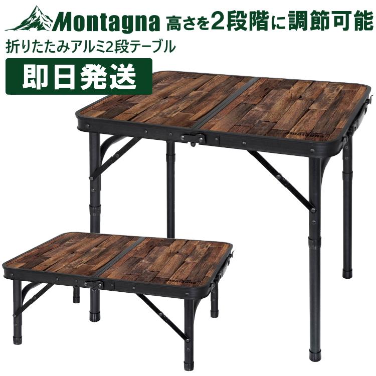 アウトドア キャンプ テーブル 軽量 軽い 折り畳み 折畳 折畳み