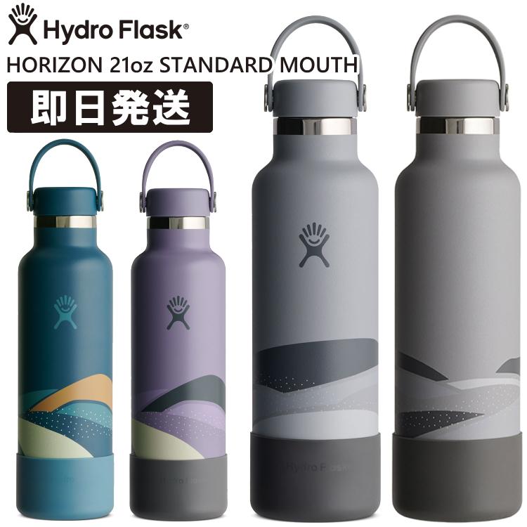 ハイドロフラスク 限定 21oz Hydro Flask HORIZON COLLECTION 21 oz Standard Mouth  ホライズンコレクション スタンダードマウス 621ml ステンレスボトル : hfsk001 : アウトドア専門店の九蔵 - 通販 -  Yahoo!ショッピング