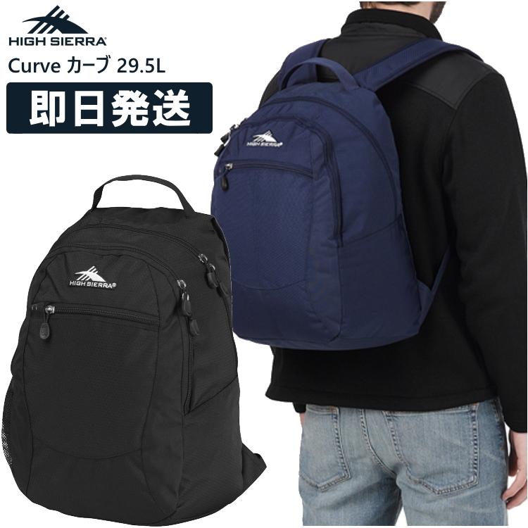 「値段相談可」HIGH SIERRA 登山リュック HIGH SIERRA（ハイシェラ） リュック ループ ZX ブラック/ブラック
