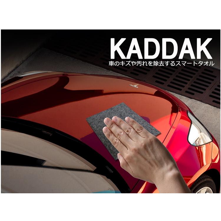 ずっと気になってた アウトドア専門店の九蔵車 キズ消し 傷消し 車キズ傷消しクリーナー Kaddak カダック スマートタオル Kaddakスマートタオル キズ消しタオル 洗車タオル キャンセル返品交換不可 Redoriente Net