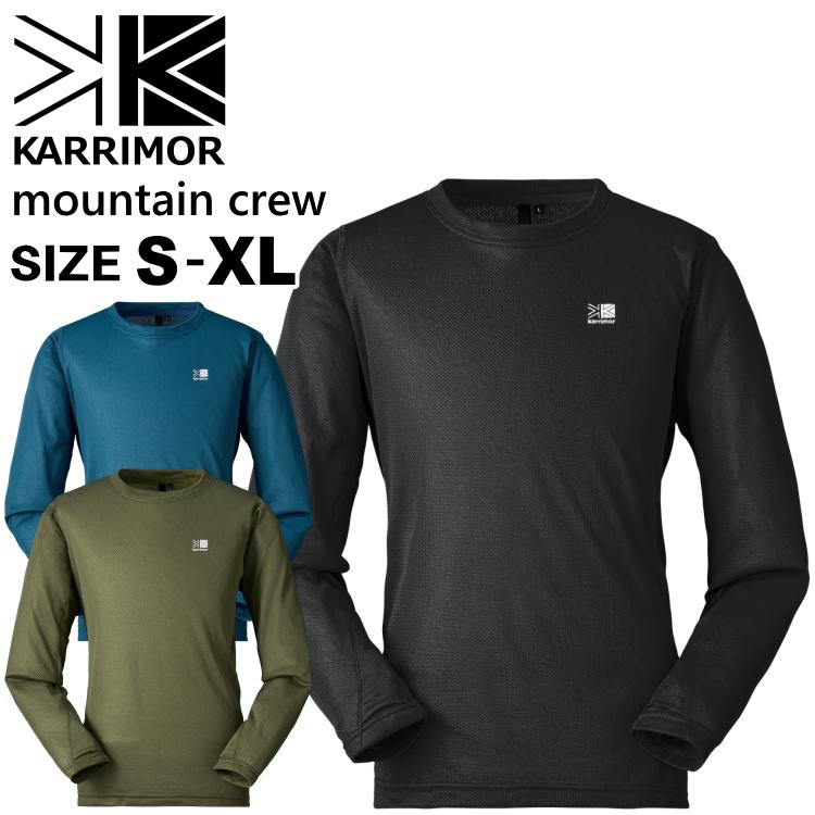 Karrimor（カリマー） ベースレイヤー ミドラー オクタ Octa mountain