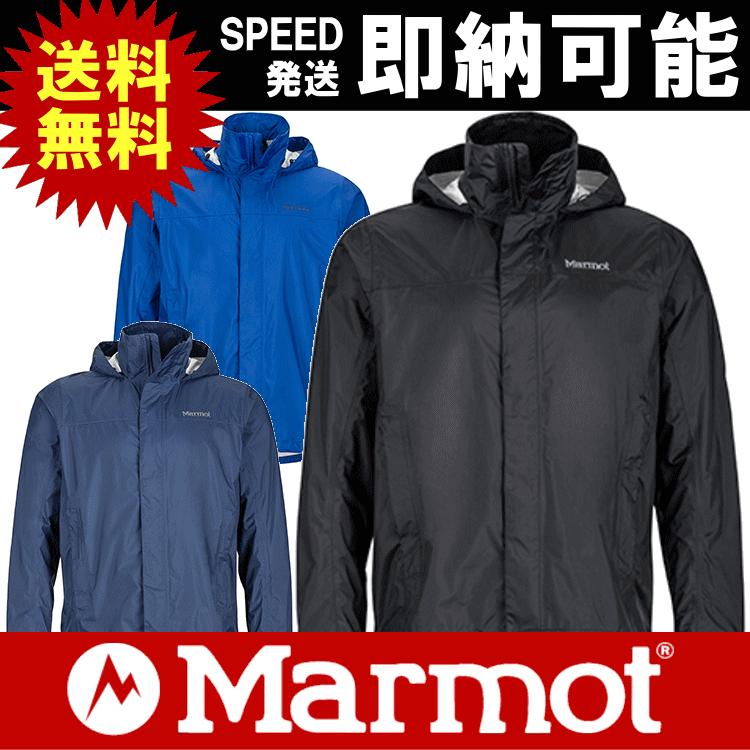 Marmot マーモット NANO PRO PRECIP JACK ナノプロプレシップ Marmot マーモット NANO PRO PRECIP JACK ナノプロプレシップ