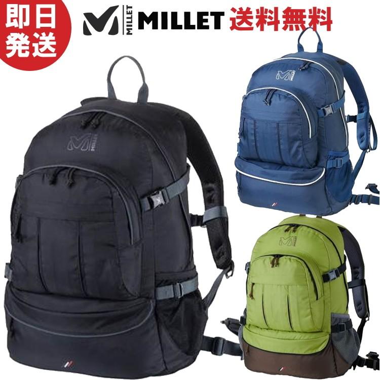 MILLET ミレー リュック MARCHE 20L マルシェ 20リットル 登山 トレッキング ハイキング 通学 通勤 旅行用 MIS0584 :MIS0584:アウトドア専門店の九蔵 - 通販 - Yahoo!ショッピング MILLET ミレー リュック MARCHE 20L マルシェ 20リットル 登山 トレッキング ハイキング 通学 通勤 旅行用 MIS0584 :MIS0584:アウトドア専門店の九蔵 - 通販 - Yahoo!ショッピング