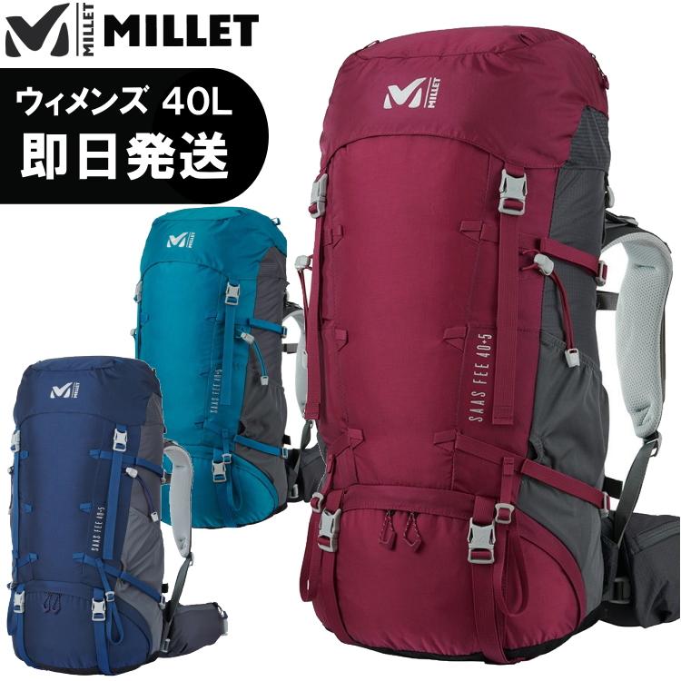 MILLET（ミレー） リュック SAAS FEE 40+5 LD サース フェー 40
