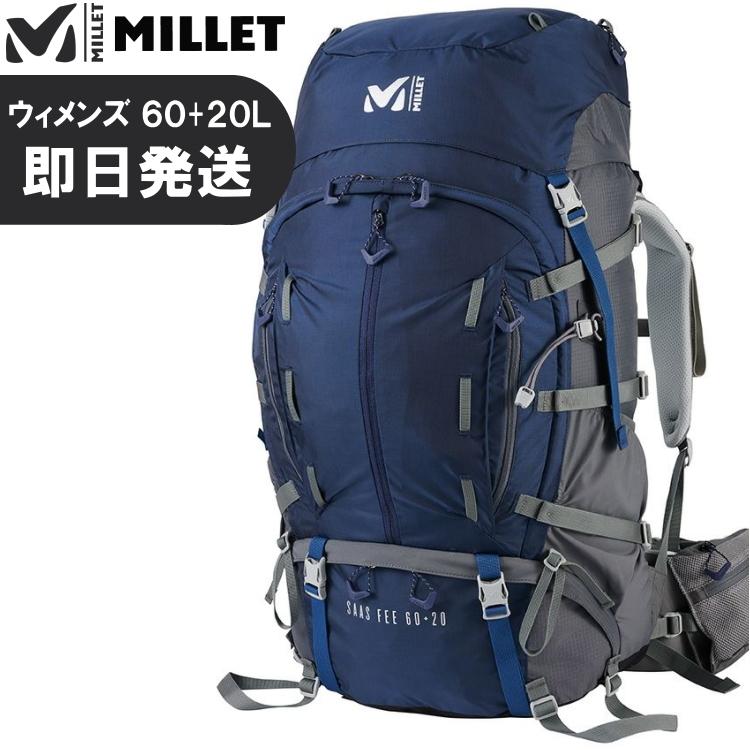MILLET ミレー リュック ウィメンズ サースフェー 60L + 20L LD