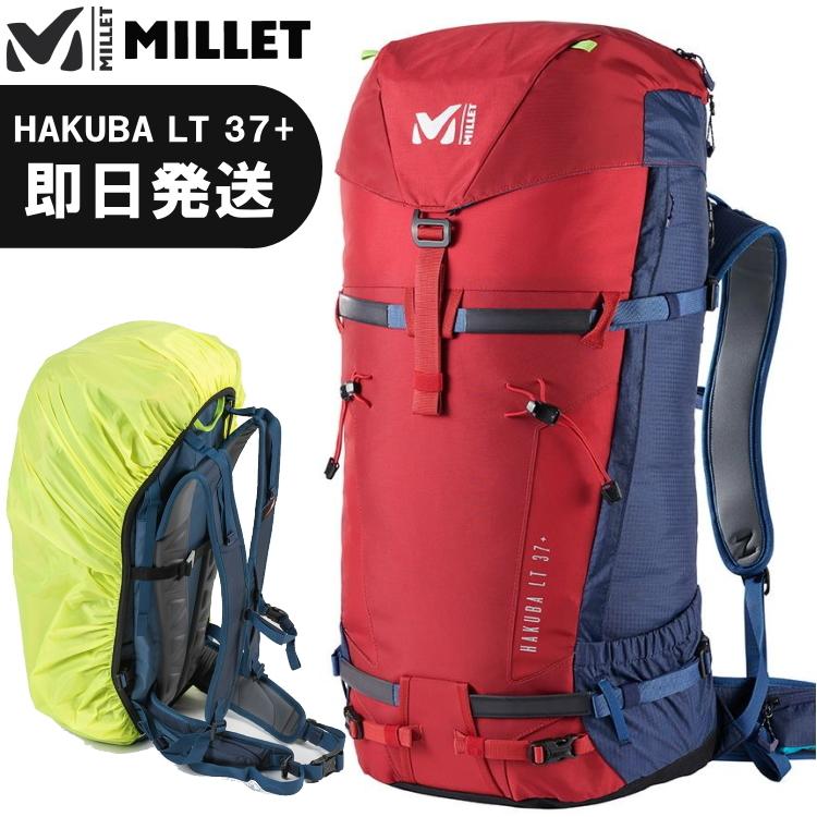 MILLET（ミレー） リュック HAKUBA LT 37L+ ハクバ ライト 37リットル+