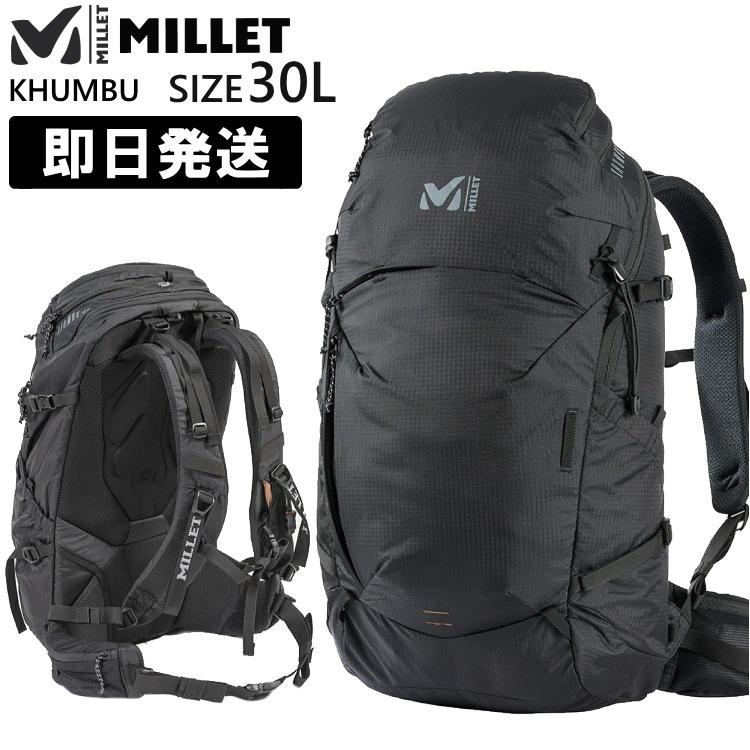 MILLET（ミレー） リュック KHUMBU 30L クンブ 30リットル 登山 