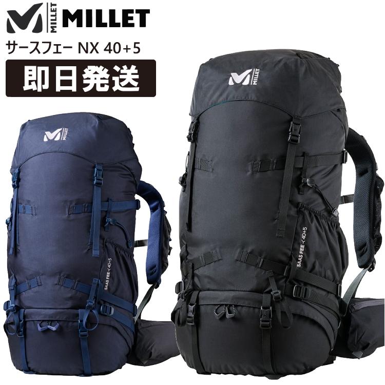 MILLET ミレー サースフェー リュック ザック 登山 NX 40+5 MILLET ミレー サースフェー リュック ザック 登山 NX 40+5