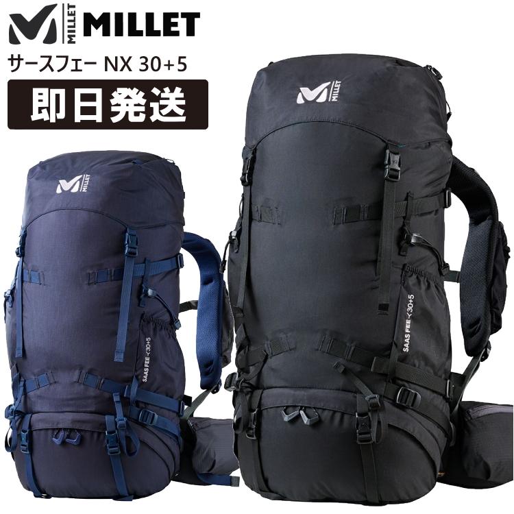 ミレー MILLET SAAS FEE NX 30+5/サースフェー NX 30+5 バックパック 