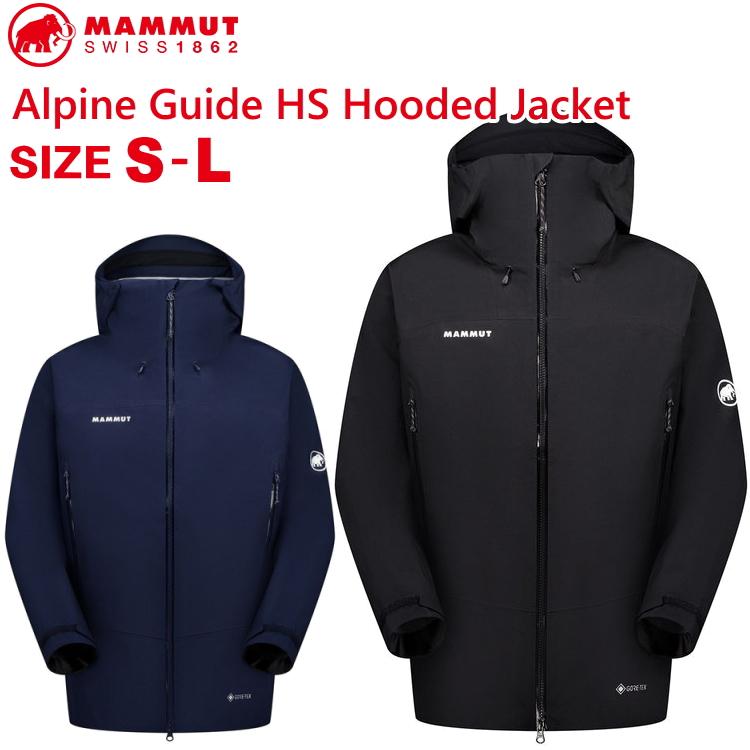 マムート ゴアテックス アルパインガイド HSジャケット (GORE-TEX) MAMMUT（マムート） Gore-Tex ゴアテックス メンズ アルパイン ガイド