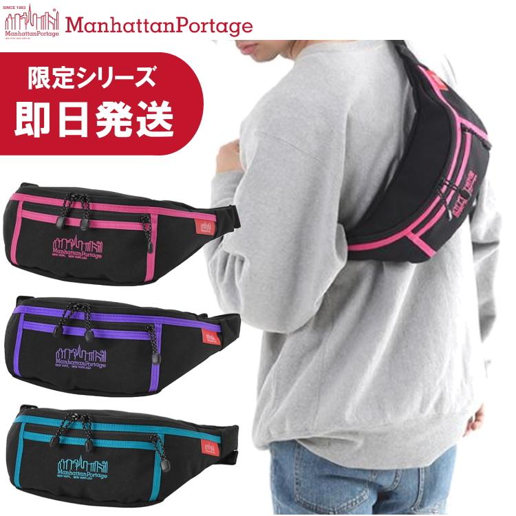 Manhattan Portage マンハッタンポーテージ ボディバッグ ManhattanPortage Alleycat Waist Bag Luminous ボディバック ウエスト バッグ MP1101LMNS