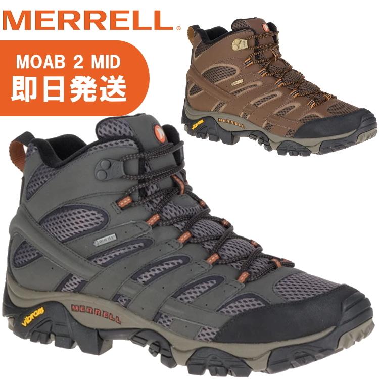 MERRELL メレル モアブ2 ミッド 登山靴 トレッキングシューズ MOAB 2 