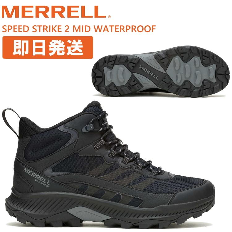 MERRELL メレル トレッキングシューズ 登山靴 SPEED STRIKE 2