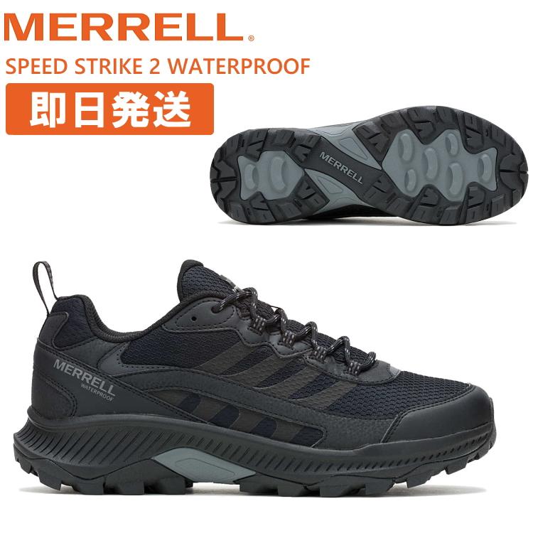 MERRELL（メレル） トレッキングシューズ 登山靴 SPEED STRIKE 2