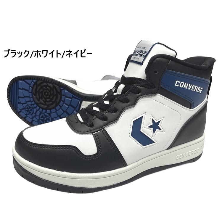 CONVERSE（コンバース） ネクスター 1360 スノトレ スニーカー スノー