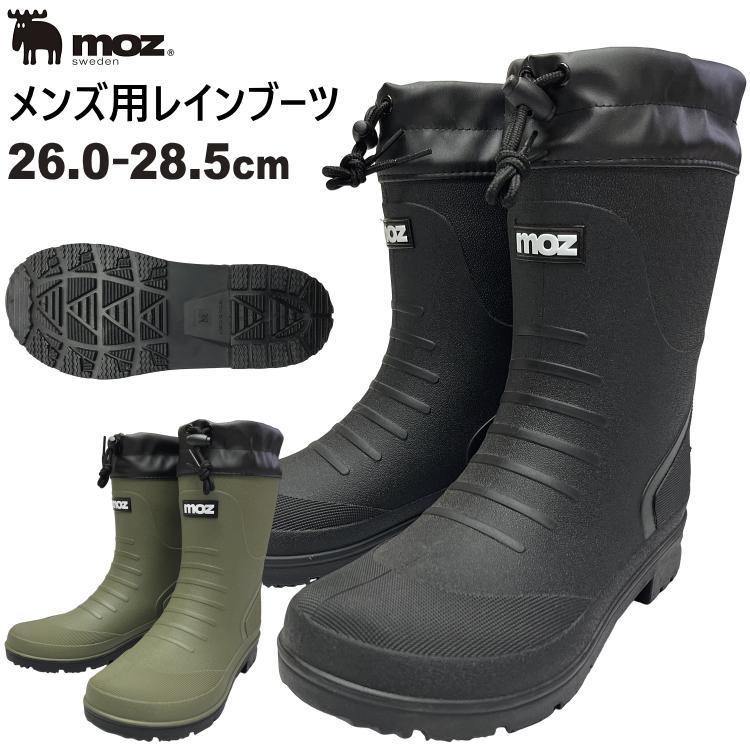 moz（モズ） レインブーツ 長靴 レインシューズ メンズ メンズ用レイン